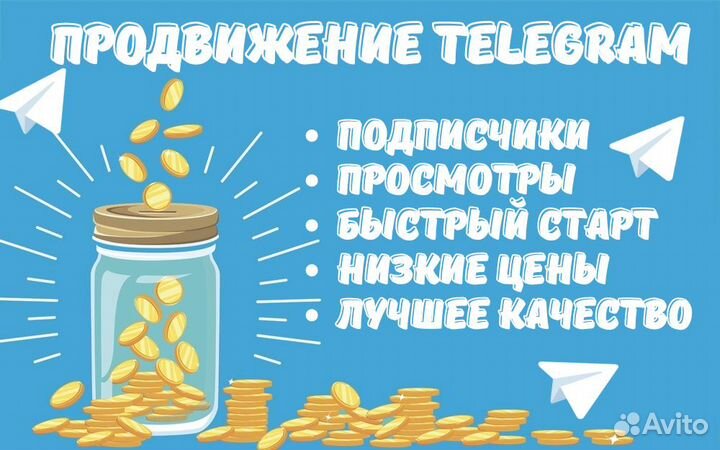 Накрутка Подписчиков Телеграм Вконтакте Ютуб Тикто