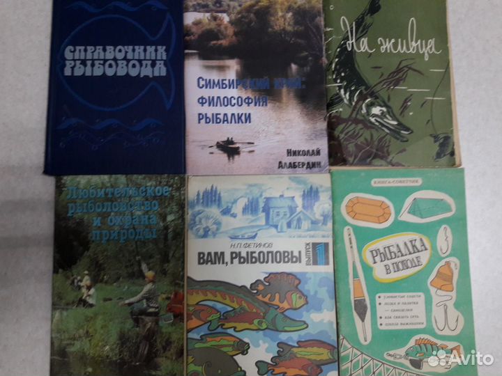 Книги о рыбалке, охоте, автомобилях