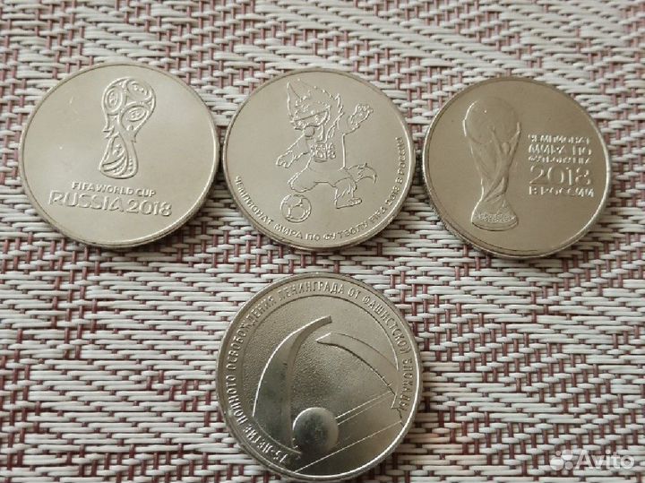 25 рублей России