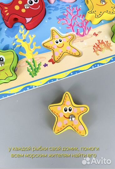 3в1, рамка вкладыш, магнитная рыбалка и шнуровка