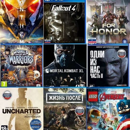 Коллекция Игр PS4