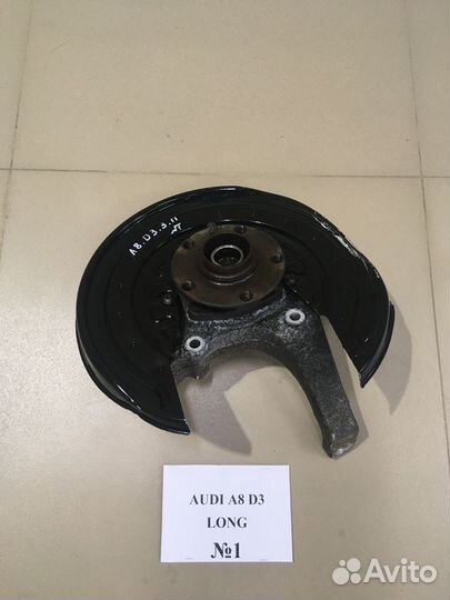Кулак поворотный Audi A8 D3