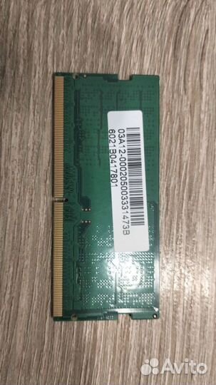 Оперативная память ddr5 16gb 4800