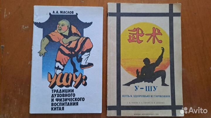 Книги - Психология. Семья. Эзотерика и др