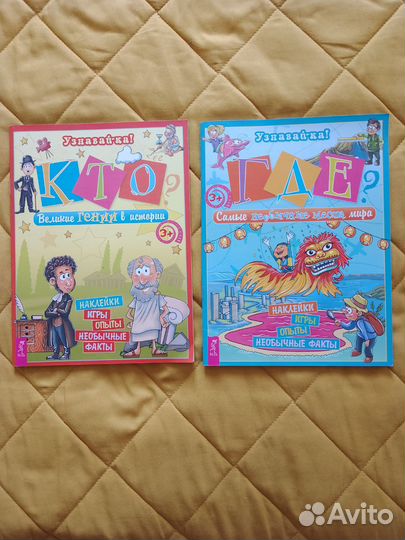 Книги для детей