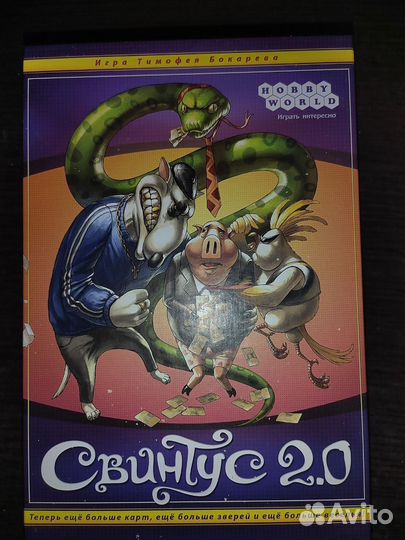 Настольные игры новые