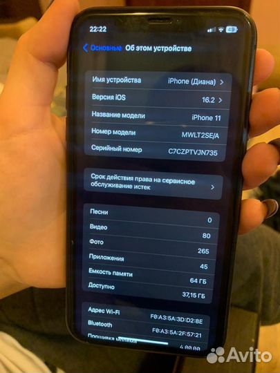 iPhone 11, 64 ГБ