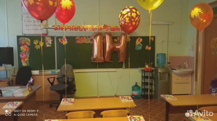 Воздушные шары доставка