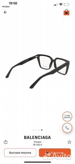 Balenciaga оправа оригинал