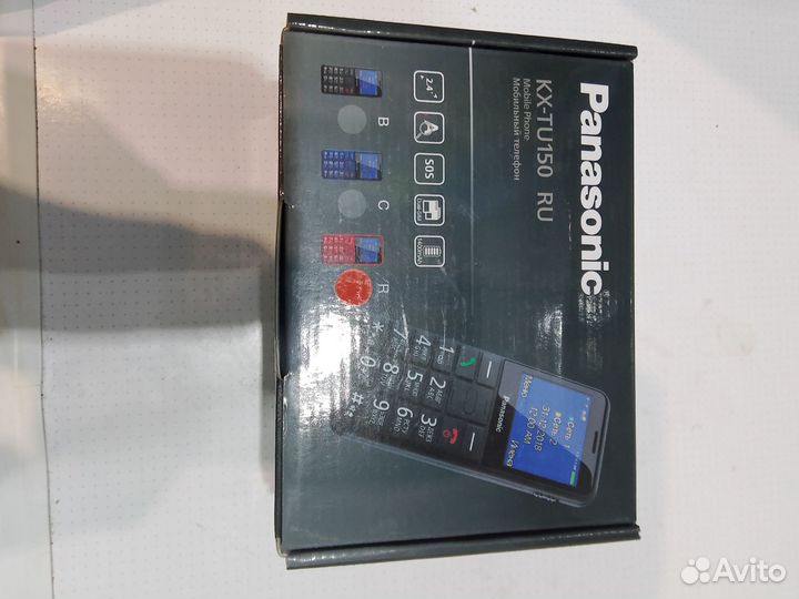 Panasonic