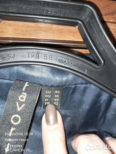 Кожаный плащ женский натуральная кожа