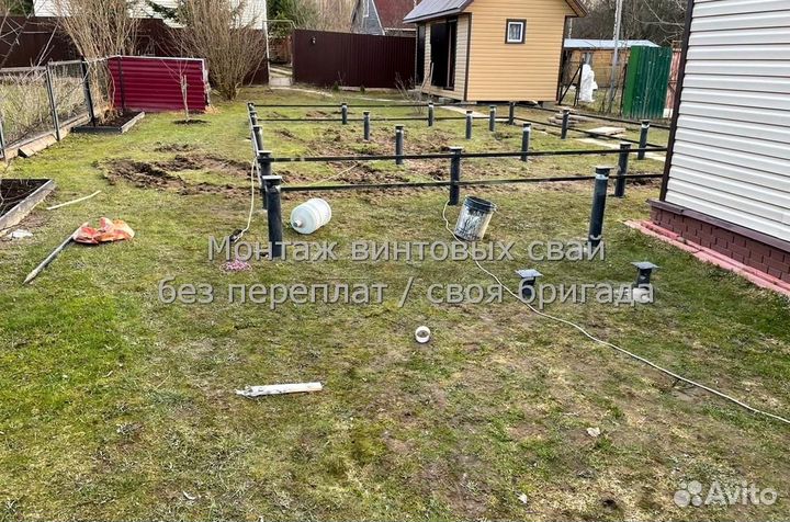 Винтовые сваи