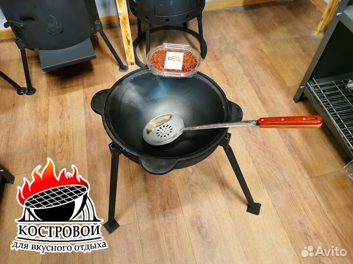 Узбекский Казан 6 литров + тренога и шумовка