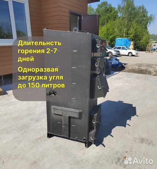 Твердотопливный котел длительного горения