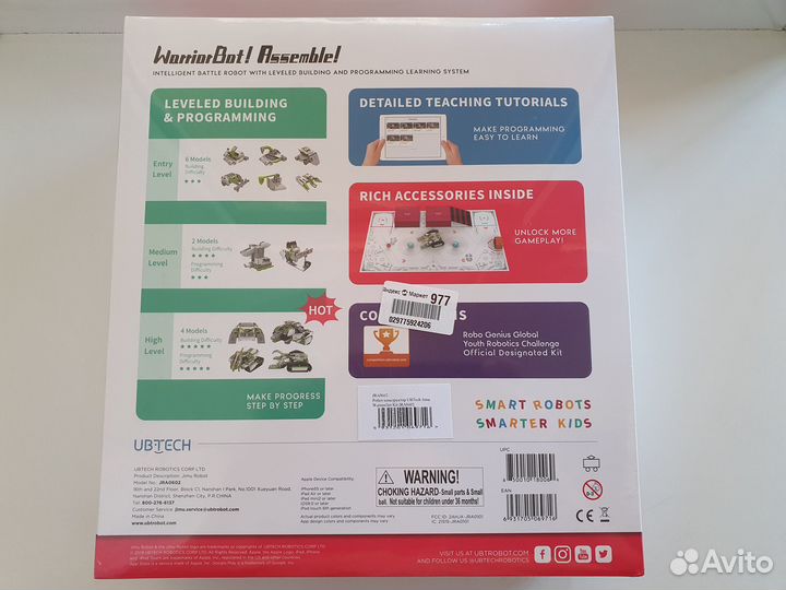 Робот-конструктор UBTech Jimu WarriorBot Kit