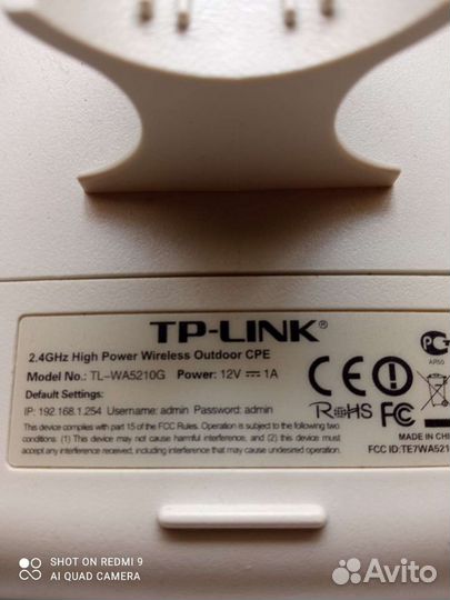 Усилитель сигнала сотовой связи и интернета