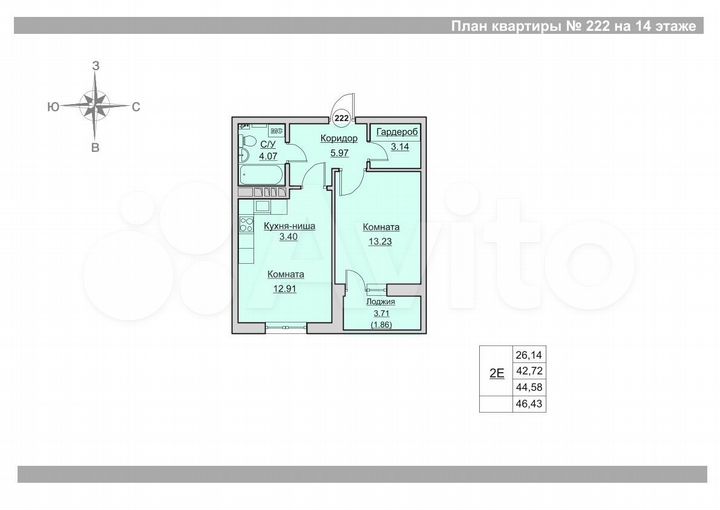 2-к. квартира, 44,6 м², 14/24 эт.