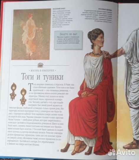 Детские подарочные книги