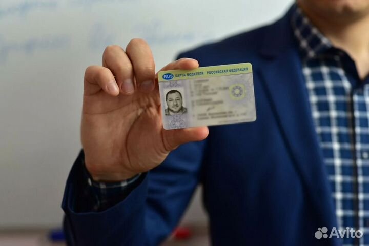 Карта водителя для тахографа