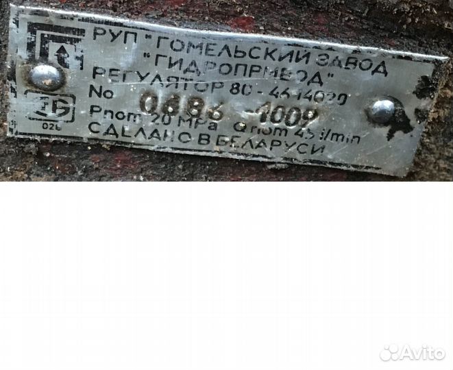 Регулятор глубины вспашки мтз