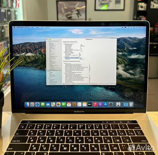 Apple MacBook Pro 15 - 2018, , Core i7, Silver, 32