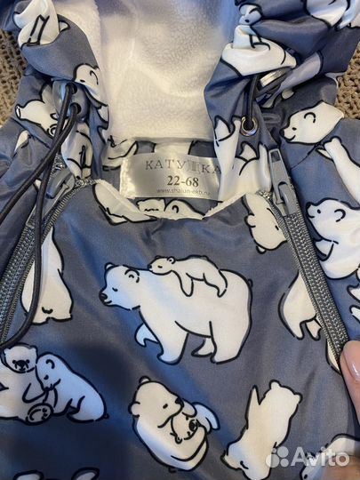 Комбинезон демисезонный