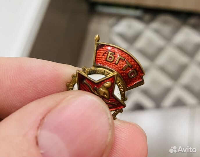 Значок бгто