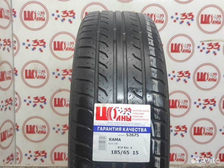 КАМА Кама-Евро-236 185/65 R15