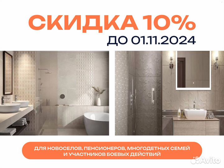 Керамогранит / ступени серые Мирабо