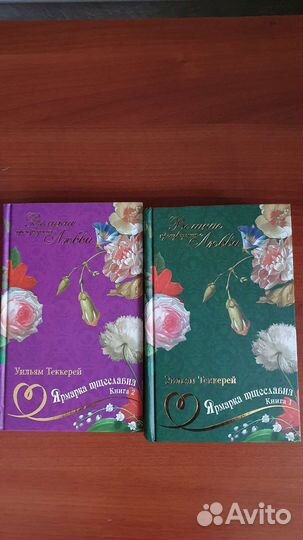 Книги в ассортименте