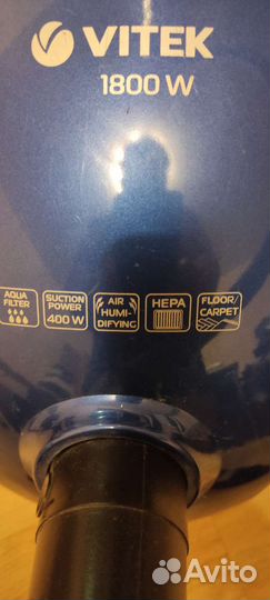 Пылесос vitek с аквафильтром