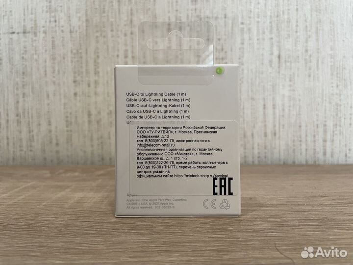 Кабель USB-C Lightning оригинал