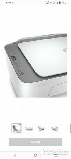 Струйное мфуhp DeskJet 2720
