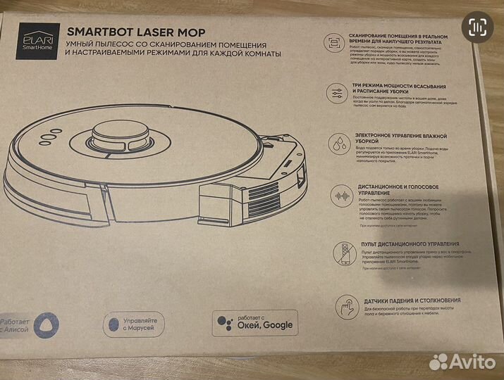 Робот-пылесос Elari Smartbot Laser Mop Новый