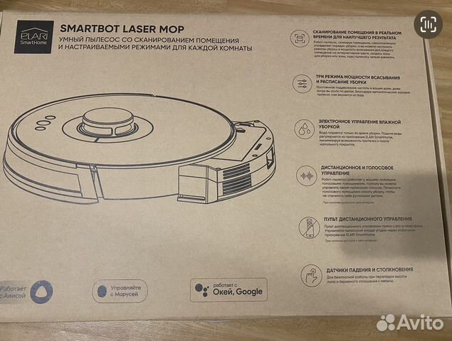 Робот-пылесос Elari Smartbot Laser Mop Новый
