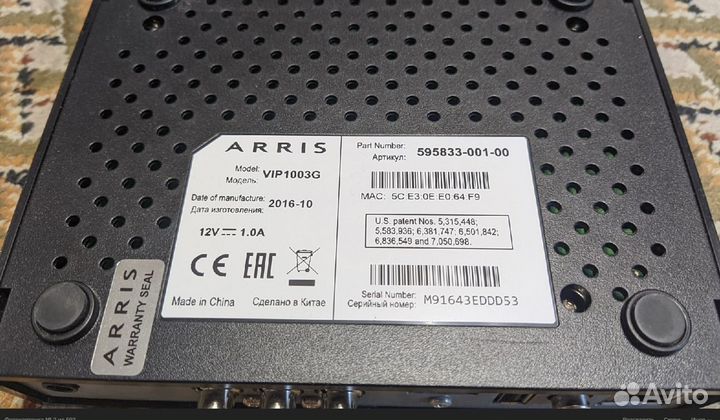 Тв-приставка Arris VIP1003G