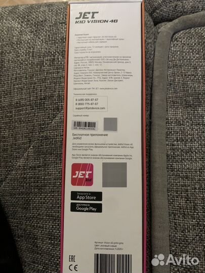 Детские смарт часы jet kid vision 4 g