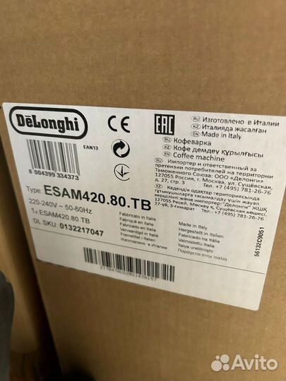 Кофемашина DeLonghi Perfecta Evo esam420.80.TB