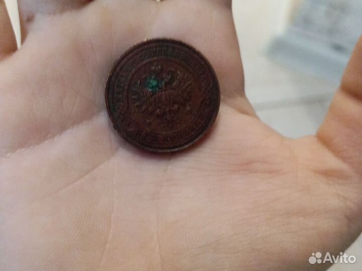 Монета 1916 года