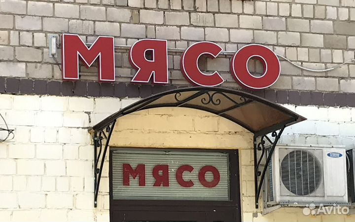 Мясник, рубщик, кулинар