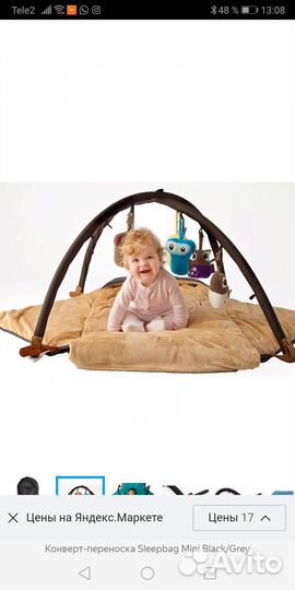 Конверт-переноска SleepBag Mini black