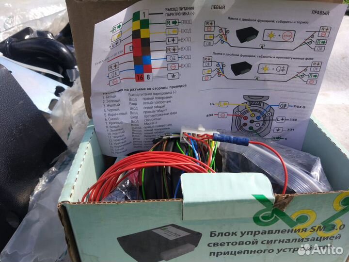 Фаркоп S208-FC на ssang yong aktion sports