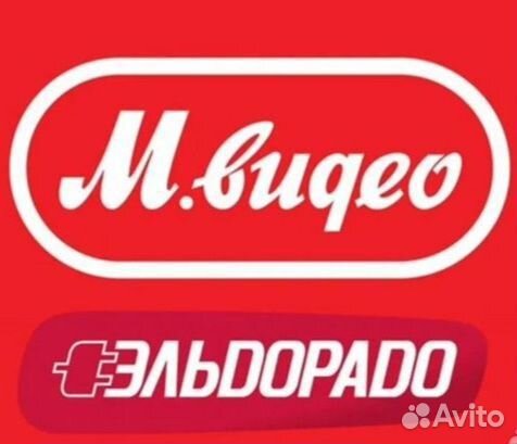 Скидки Мвидео Эльдорадо