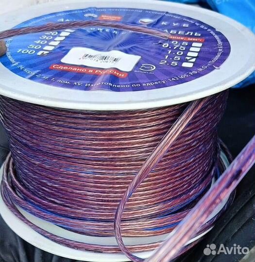 Акустический кабель 2х1,5