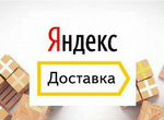 Бизнес в интернете Яндекса доставка