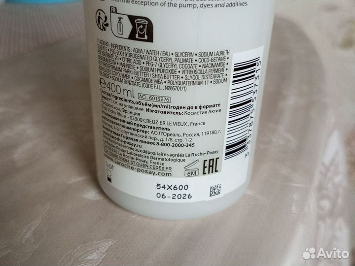 La Roche-Posay Lipikar Syndet AP+