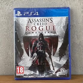 Assassin’s Creed Rogue Remastered диск для PS4