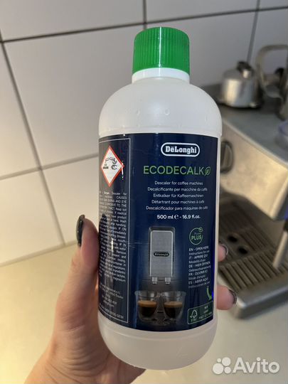 Кофеварка кофемашина bork c700