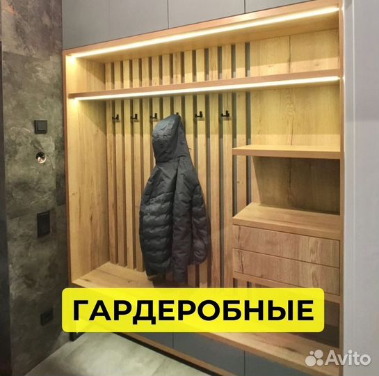 Мебель для гостиниц / На заказ и в наличии