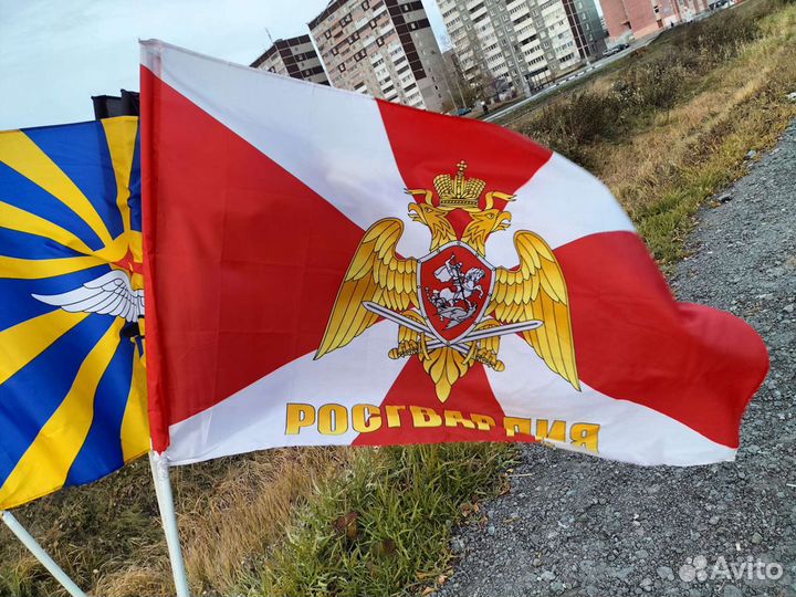 Флаг Росгвардии 90 на 145